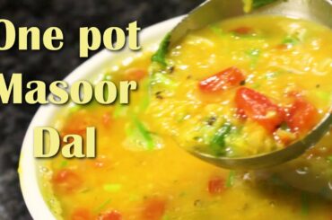 One pot masoor dal|Instant Indial dal recipe|Healthy high protein lentil soup