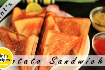 Potato Sandwich Recipe | Aloo Sandwich | Breakfast Recipes | Mintsrecipes