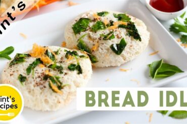 Bread Idli Recipe In Hindi | Bread Recipes | Indian Breakfast Recipes | Ep-137