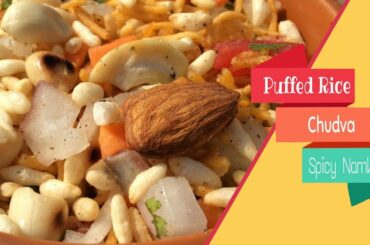 Mixture/Puffed Rice Chudva/Cooking without Fire/Easy and Healthy Snack