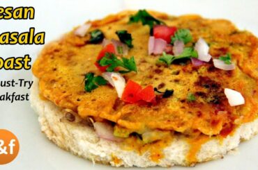नाश्ते की अनोखी रेसिपी- आसान non Fried नाश्ता बेसन आलू टोस्ट | Healthy Easy Indian Breakfast Recipes