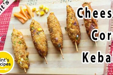 Crispy Cheese Corn Kebab | Evening Snacks Recipes