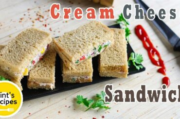 Cream Cheese Sandwiches | Sandwich Recipes | Breakfast Recipes
