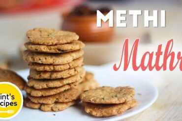 Crispy Methi Mathri Recipe | Evening Snacks Recipes | Tea Time Snacks