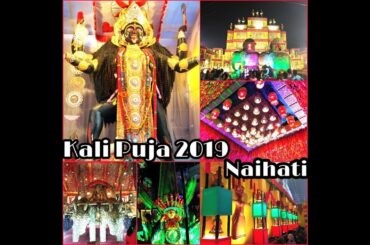 Kali Puja Parikrama 2019 at Naihati | Boroma Kali Puja 2019.