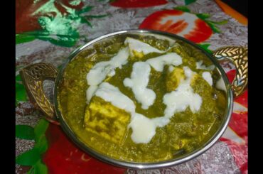 #Resturantstyle #palakpaneer #shrimatiDotcom Palak paneer/ Healthy Recipe/ Benefits of Palak