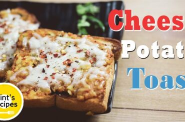 Potato Cheese Toast Recipe | Breakfast Bread Toast Recipe