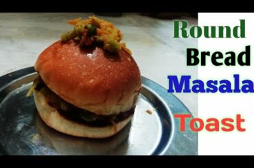 Round bread masala toast / iyengar bakery style bread masala toast