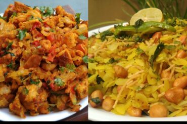 Poha - 2 Ways | Bread Poha | Kanda Poha | Breakfast Recipes