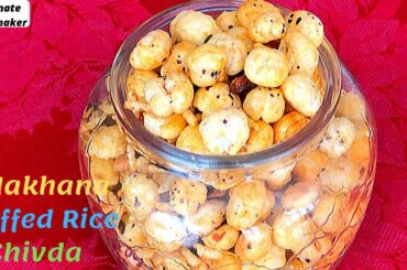 Makhana Chivda-Masala Murmura  -Makhana And Murmura Namkeen Recipe-Healthy Weight Loss Snack Recipes