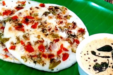 Uttapam recipe |Uthappam Recipe |How to make Uttapam |South Indian Breakfast Recipe |Quick breakfast