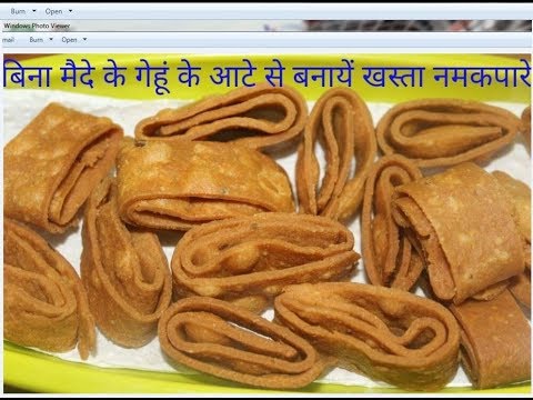 Tea time snacks/Healthy snacks/गेंहू के आटे से बनाये खस्ता नमकपारे /snacks/tea time snacks Tea time snacks/Healthy snacks/गेंहू के आटे से बनाये खस्ता नमकपारे /snacks/tea time snacks