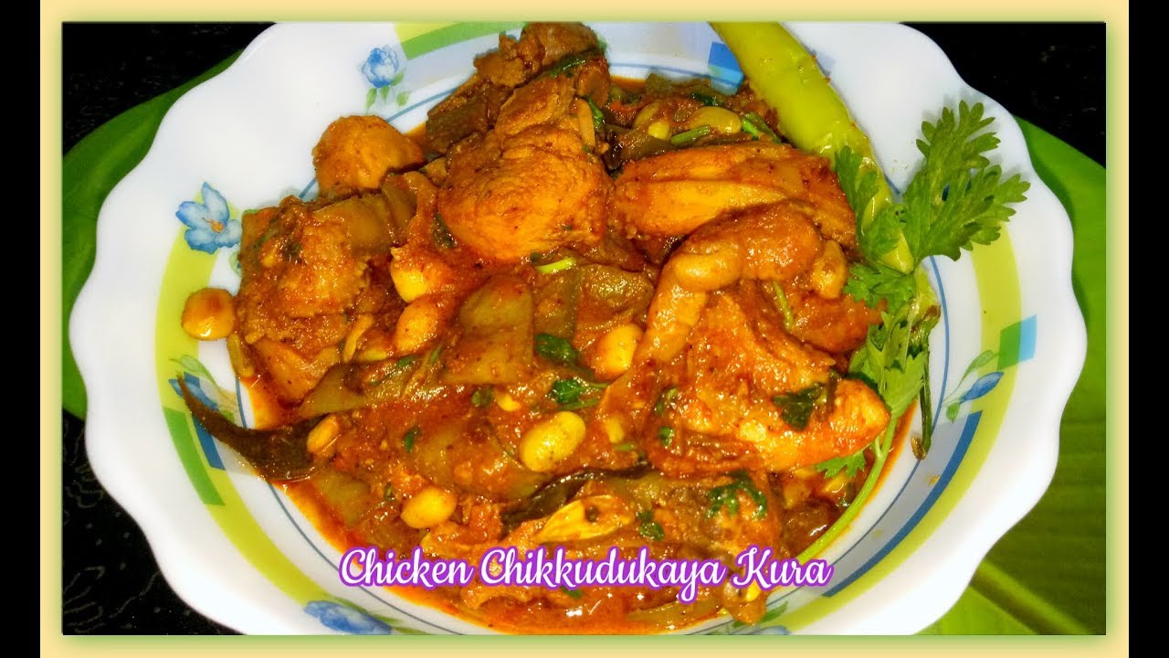 Village style Tasty & Healthy Chicken Curry with Broad Beans Recipe in Telugu | చికెన్చిక్కుడుకాయకూర Village style Tasty & Healthy Chicken Curry with Broad Beans Recipe in Telugu | చికెన్చిక్కుడుకాయకూర