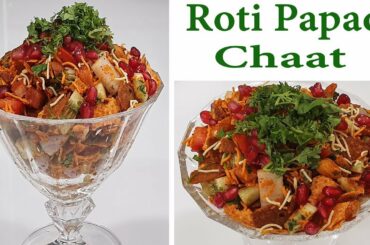 बची हुई रोटीसे रोटी पापड़ चाट Tasty नास्ता Easy Roti Papad Chaat Evening Teatime Snacks Recipes
