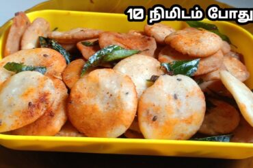 இதுல கூட இப்படி செய்யலாமா!!!🤫😋😋😋easy evening snacks Recipes|easy snacks in tamil