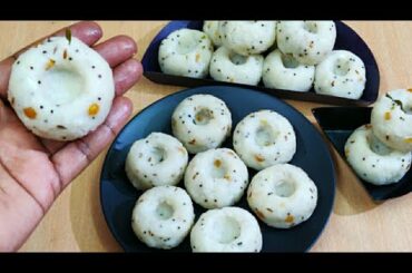 ఆవిరితో ఈజీగాచేసే ఈ బ్రేక్ ఫాస్ట్ అన్ని వయసులవారికీ ఎంతోఆరోగ్యాన్నిస్తుంది /Healthy Breakfast Recipe