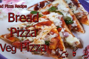 Bread Pizza on Recipe  | आटा पिज़्ज़ा बिना यीस्ट तवे पर १५ मिनट में बनाए |  Bread Pizza | Veg Pizza
