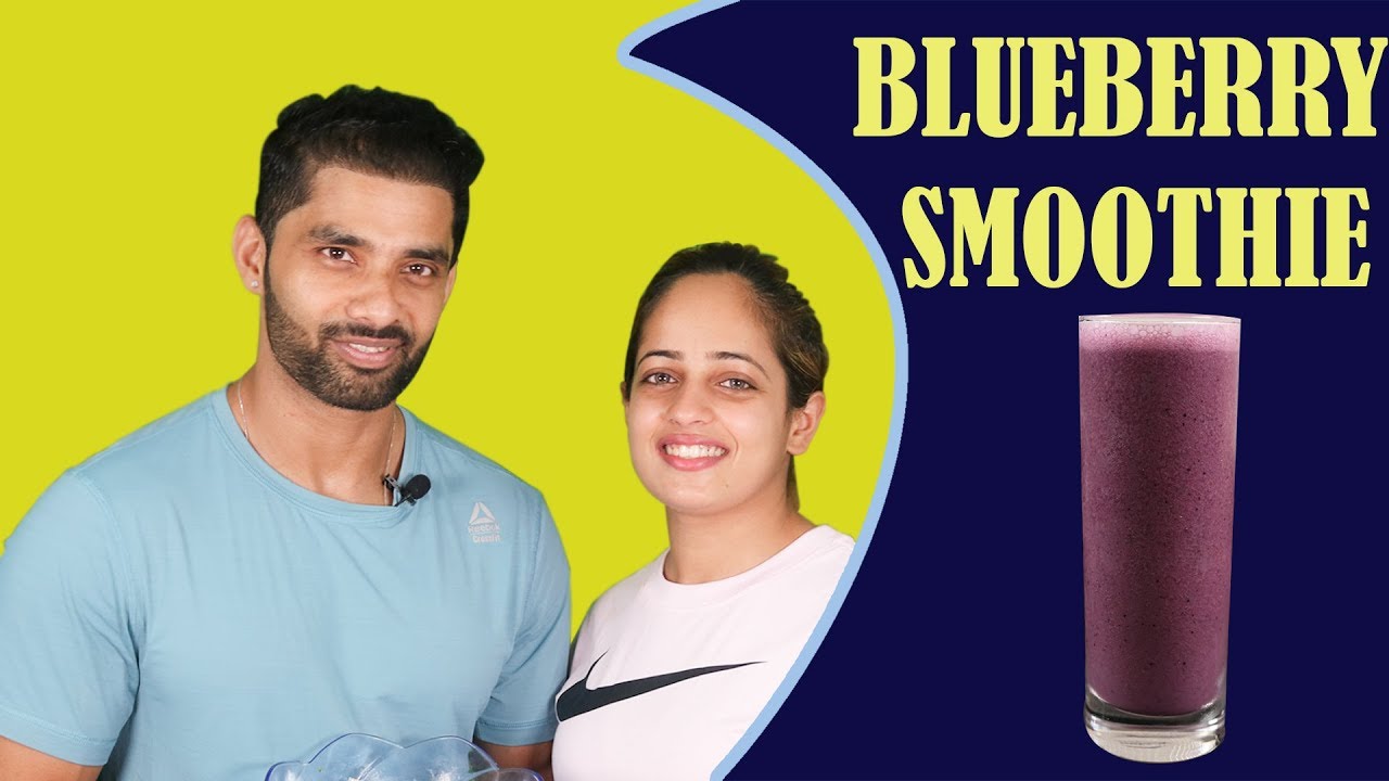 Blueberry Smoothie| BodyProCoach | Praveen Nair | Maahek Nair Blueberry Smoothie| BodyProCoach | Praveen Nair | Maahek Nair