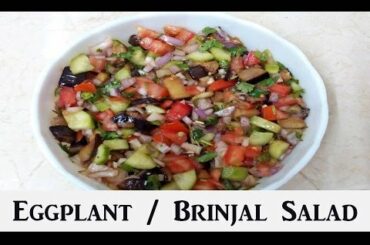 Eggplant Salad | Brinjal Salad | Salad | tasty and easy to make | Vegetable Salad | Mix Veg Salad