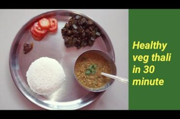 Healthy lunch recipe/Easy recipes/Healthy recipes/Lunch ideas/Indian lunch/Moong curry/Bhindi fry