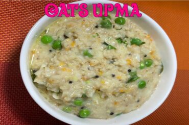 Oats Upma||Vegetable oats upma||Healthy Breakfast||ओट्स उपमा|| पोष्टीक नाश्ता||