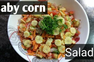 Babycorn salad/ babycorn recipes/ salad recipes/ chat recipes/kids lunch recipes