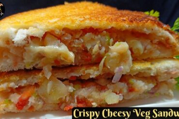 Crispy Cheesy Veggie Sandwich | VERY DELICIOUS BREAKFAST RECIPE | How To Make Cheesy Veg Sandwich.