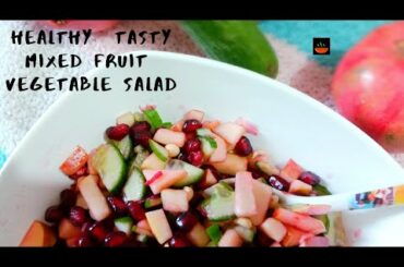 ആരോഗ്യത്തോടെ ഇരിക്കാനും അസുഖങ്ങൾ കുറക്കാനും ഇത് പതിവാക്കു. Healthy Salad Recipe.How To Make Salad.