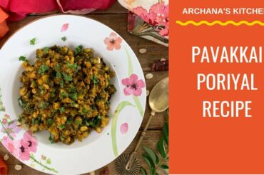 Pavakkai Poriyal Recipe - South Indian Recipes By Archana's Kitchen