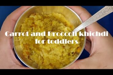 Carrot and Broccoli Khichdi for toddlers | Healthy food for 9+ Months baby| khichdi recipe in 10 min