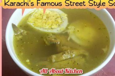 Healthy Nutritious "Peshawari Yakhni Soup" Recipe.. Winter Special Soup. Best for both kids & adults