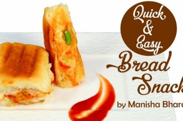 Bread Snacks Recipe Quick & Easy Breakfast Lunch Box Evening Snacks For Kids इजी ब्रेड  स्नैक्स
