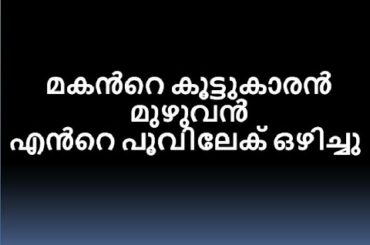 Tasty & Healthy | Malayalam Kambi Kathakal | bread pizza | Ep 52