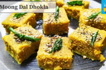 Moong Dal Dhokla Recipe | मूंग दाल का ढोकला | Healthy Breakfast Recipe | Instant Dhokla Recipe |