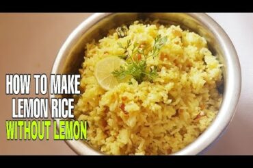 Instant Breakfast Recipe | Lemon Rice Recipe | Pulihora | Lemon Rice Bowl | Chitranna Recipe