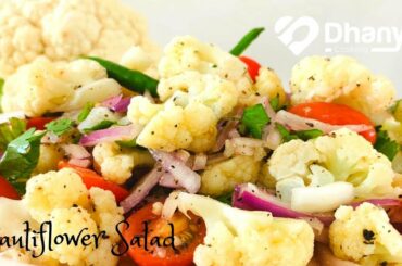 കോളിഫ്ലവർ സാലഡ് | Cauliflower Salad | Healthy Salad