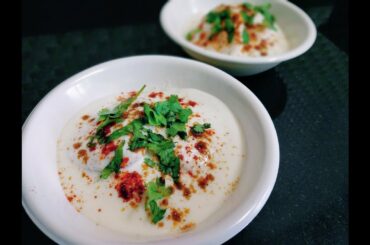 Dahi Wada Recipe | No Fry Dahi Vada Recipe | Easy and Healthy Dahi Wada | दही वड़ा रेसिपी