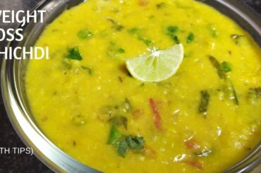 Lose 5 Kg in 15 Days with Tasty Khichdi | Weight Loss Khichdi | Weight Loss Recipe by Neelam Dahiya