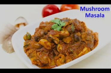 Mushroom Masala Recipe | Low Oil, Healthy | Indian Curry | Su's Food Corner English