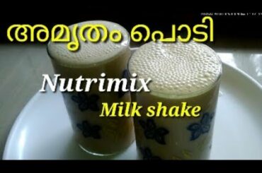 Amrutham Podi Milkshake II Simple Healthy drink ll Anu's Food World Recipe No. 169