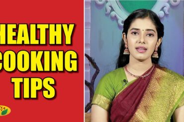 ஆரோக்கியமாக சமையல் செய்வது எப்படி? | Healthy Cooking Tips Nutrition diary | Adupangarai | Jaya Tv