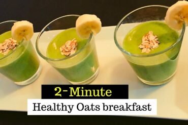 WEIGHT LOSS Oats Recipe 👈👈| ഓട്സ് ഇങ്ങനെ ഉണ്ടാക്കി കഴിക്കൂ | Healthy Oatmeal Banana Smoothie