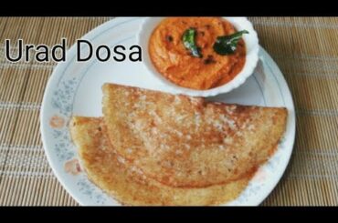 Urad Dosa | How to make Urad dosa | Crispy Dosa Recipe | Breakfast Recipe