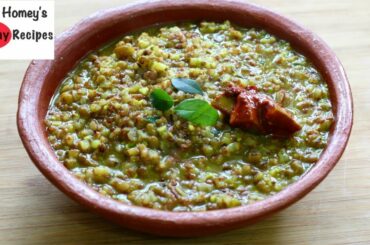 Healthy Monsoon Special Recipe - Karkidaka Kanji - Ayurvedic Khichdi  - Kerala Recipes