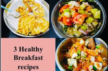 3 Easy & Healthy breakfast recipes|| Weight loss|| ஈஸி காலை உணவு ||Hashtag Discover Lifestyle