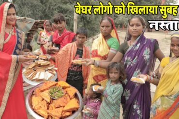 बेघर लोगो को खिलाया ब्रेड पकौड़ा - Bread Pakora Recipe In Hindi - Quick & Easy Snack Recipe