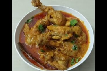 Rajasthani Khatta Murg | By Cook 10