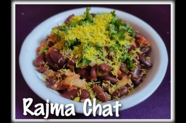 Rajma Chat | Healthy Chat Recipe | English Subtitles