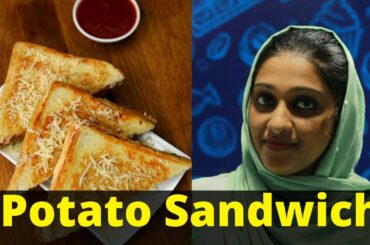 കിഴങ്ങ് കൊണ്ടൊരു സാൻവിച്ച് | Potato Sandwich | 5 Minute Foods | Aloo Sandwich
