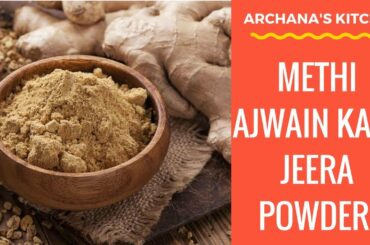 Methi Ajwain Kala Jeera Powder - Healthy Recipes by Archana's Kitchen